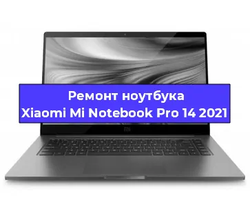 Замена hdd на ssd на ноутбуке Xiaomi Mi Notebook Pro 14 2021 в Ростове-на-Дону
